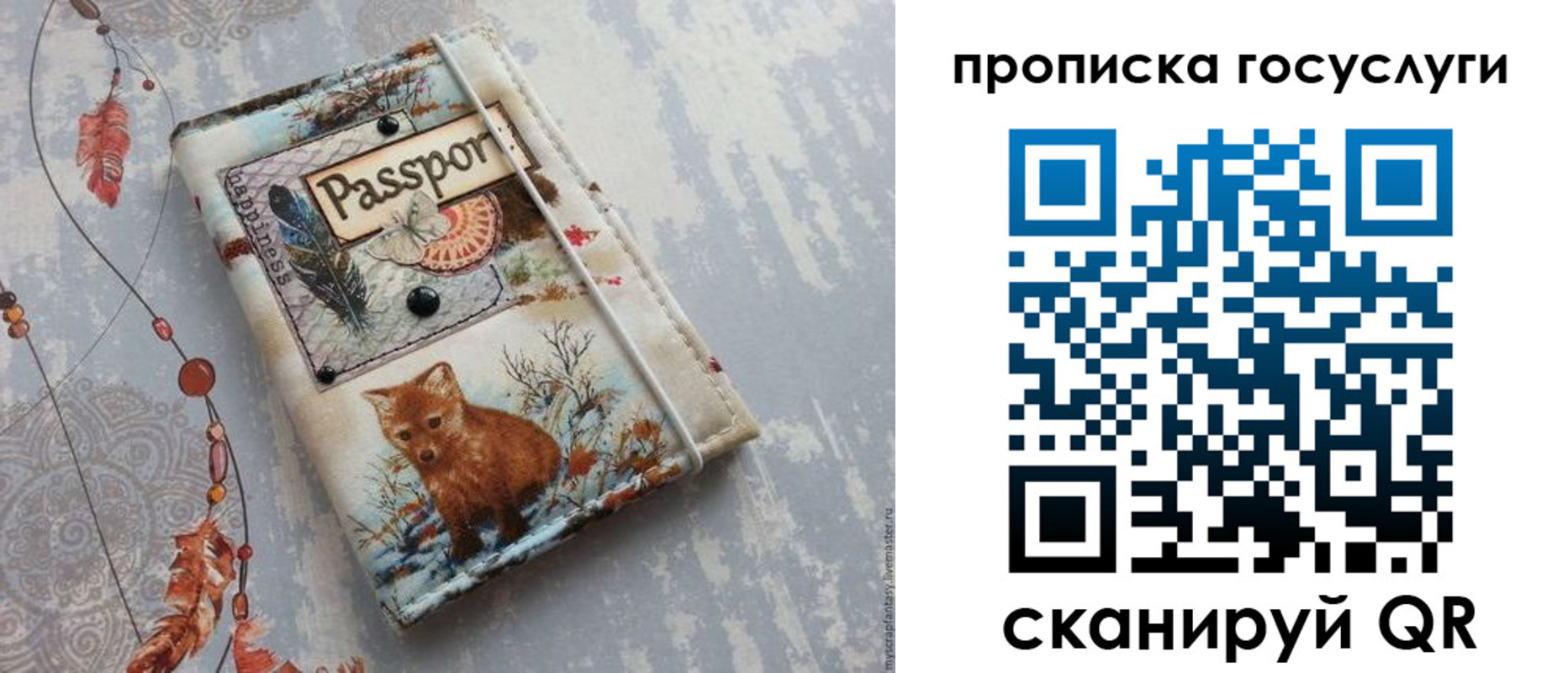 прописка иностранных граждан в Боровичах