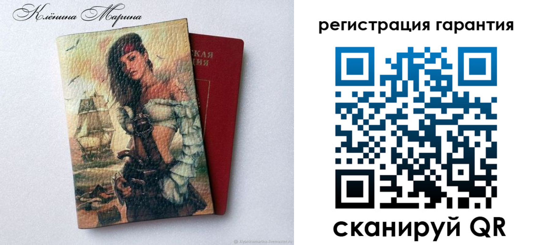 временная регистрация недорого в Боровичах